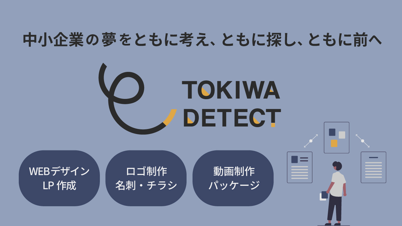 TOKIWA DETECT